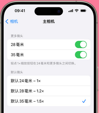 谢岗镇苹果15Pro维修店分享苹果iPhone15Pro拍摄技巧 