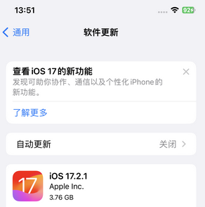 谢岗镇苹果15维修站分享如何更新iPhone15的Safari浏览器 