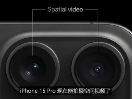 谢岗镇苹果15pro维修iPhone15Pro拍的空间视频在哪里看 