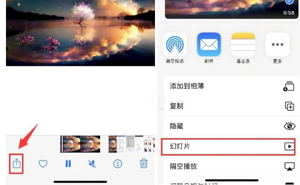 谢岗镇苹果15维修预约分享iPhone15相册视频如何循环播放 